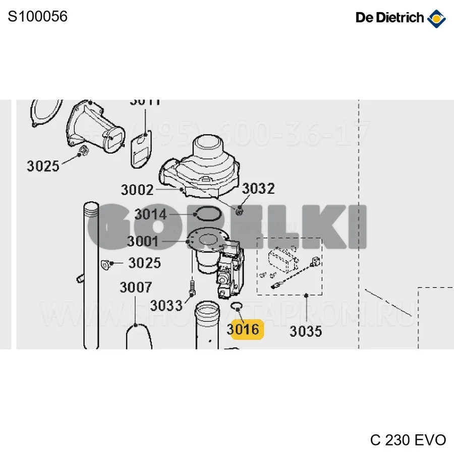 Прокладка 27 x 20 x 2.5 (5 шт/уп) De Dietrich S100056 для газового котла
