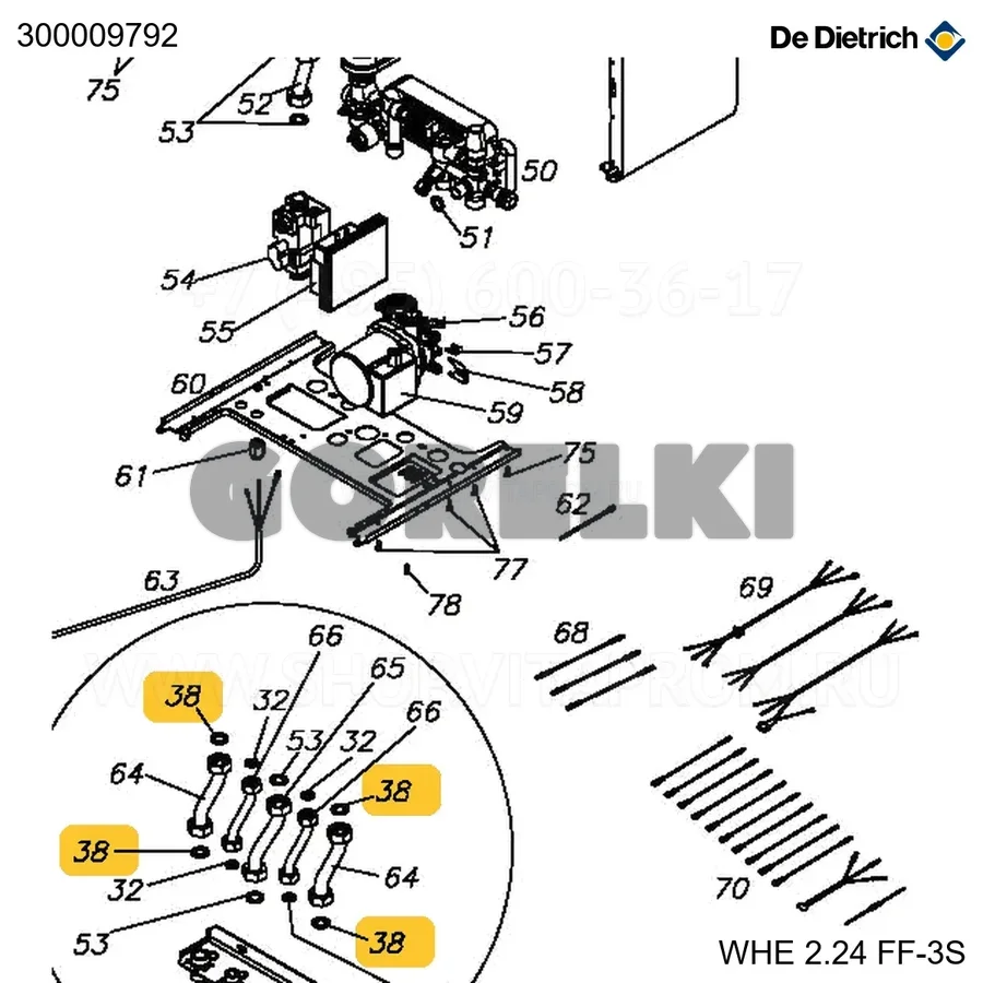 Прокладка 3/4" De Dietrich 300009792 для газового котла