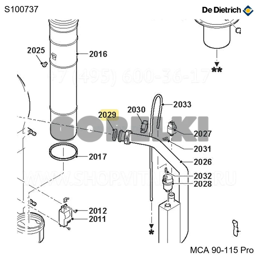 Прокладка 44x32x4 (5 шт/уп) De Dietrich S100737 для газового котла
