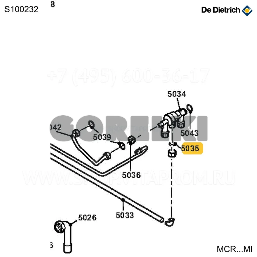Прокладка 8.4x5x1.6 (10 шт/уп) De Dietrich S100232 для газового котла