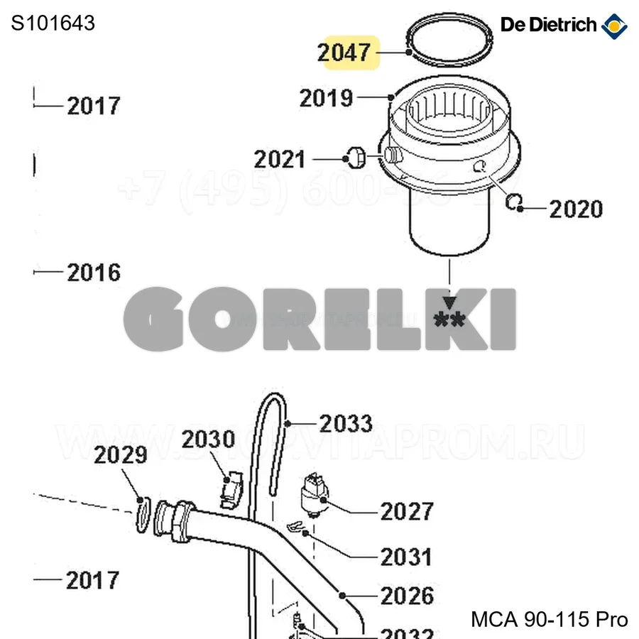 Прокладка D.100 мм (5 шт/уп) De Dietrich S101643 для газового котла