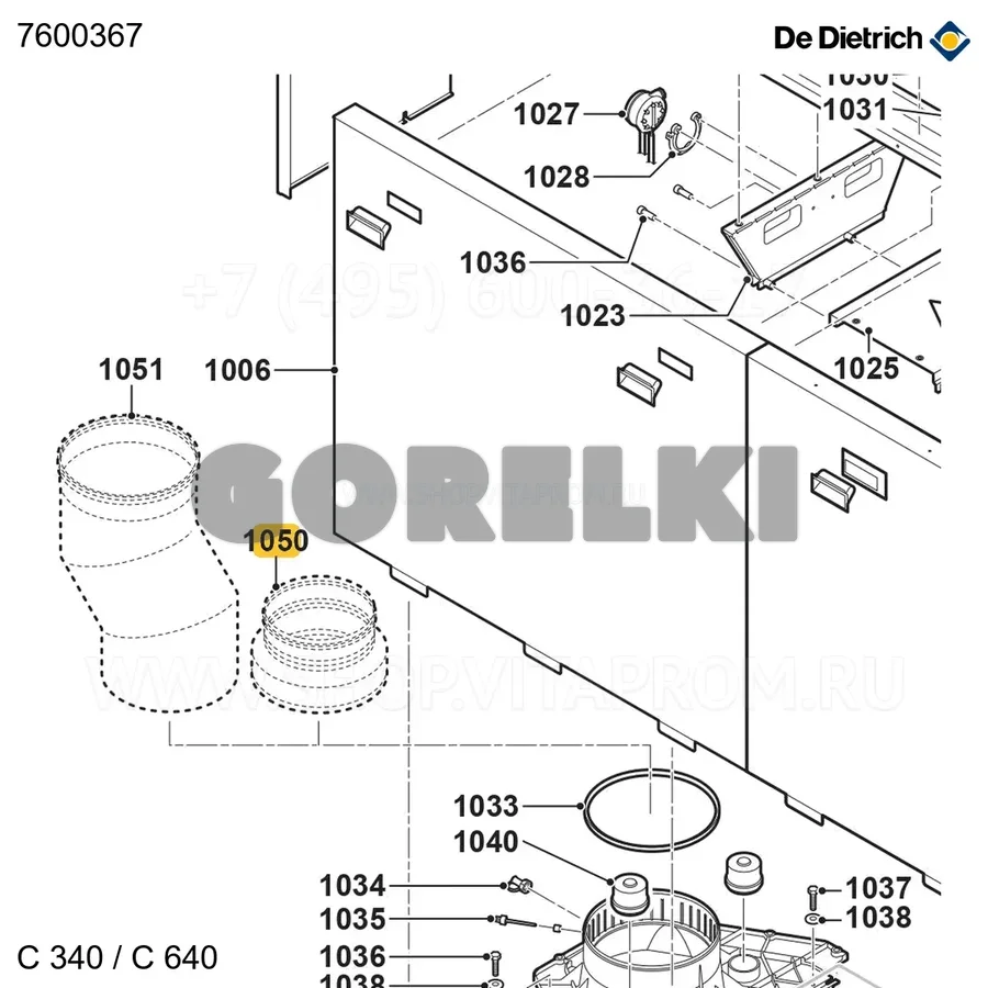 Прокладка d.200 мм De Dietrich 7600367 для газового котла