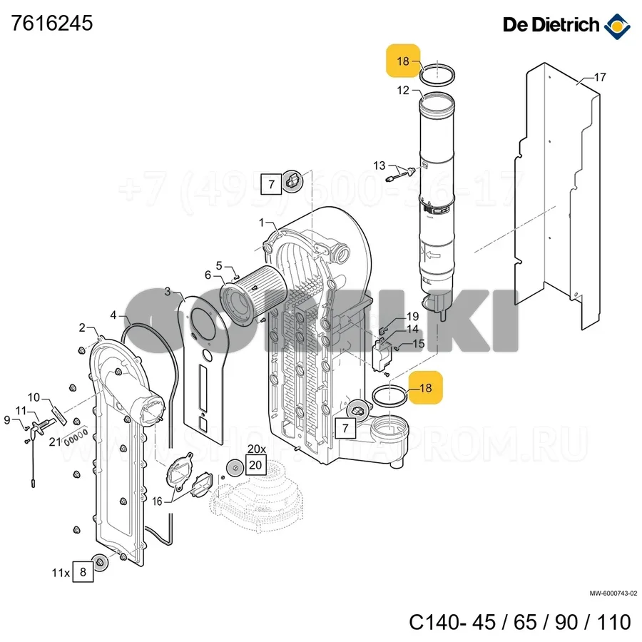 Прокладка d.80 (5 шт/уп) De Dietrich 7616245 для газового котла