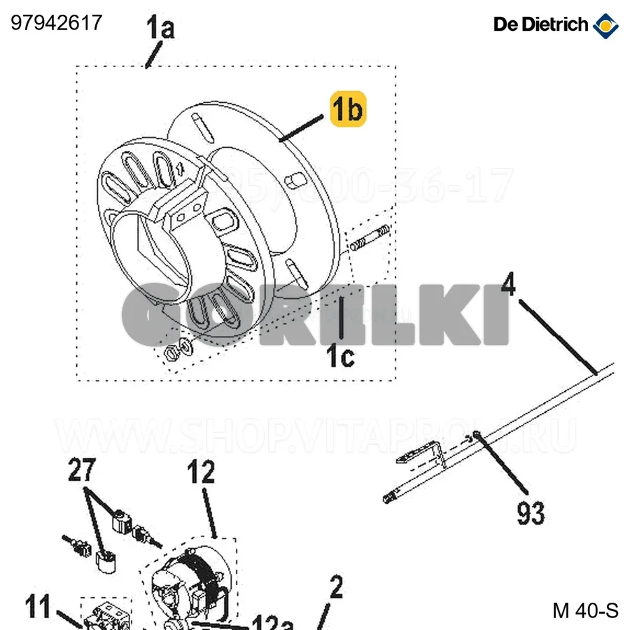 Прокладка De Dietrich G40/M40 D.320x171x8 97942617 для газового котла
