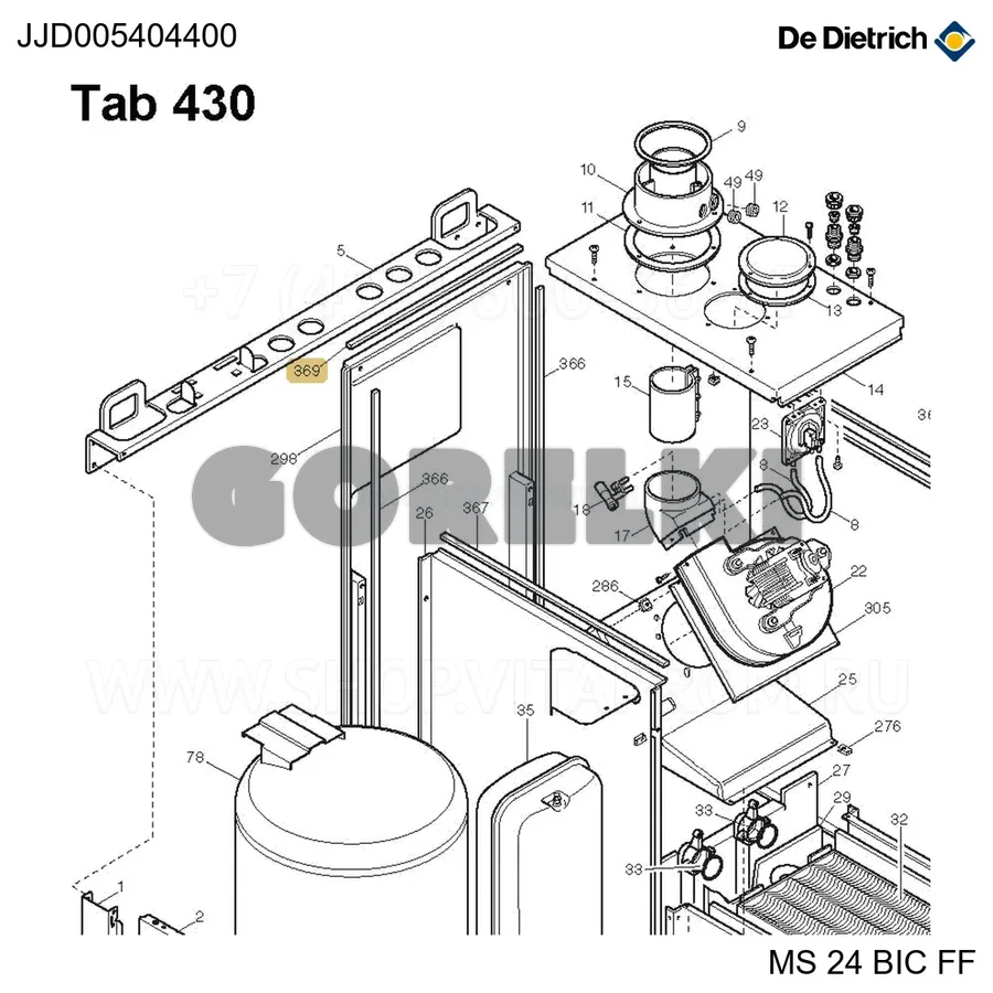 Прокладка дл.205mm De Dietrich JJD005404400 для газового котла