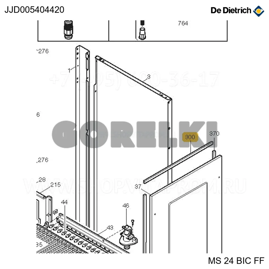 Прокладка дл.235mm De Dietrich JJD005404420 для газового котла