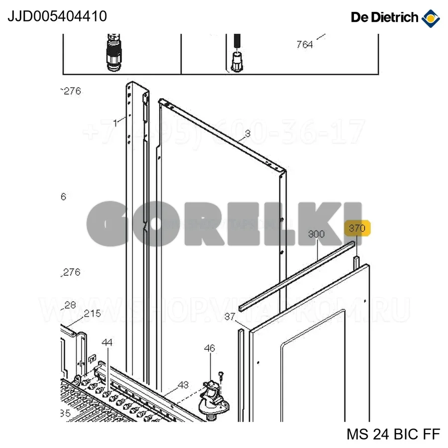 Прокладка дл.658mm De Dietrich JJD005404410 для газового котла