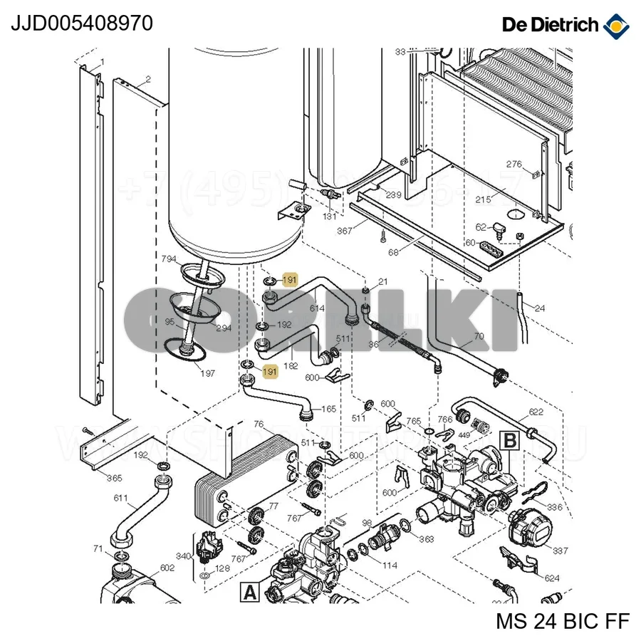 Прокладка G1/2 AFM 34 De Dietrich JJJ005408970 для газового котла