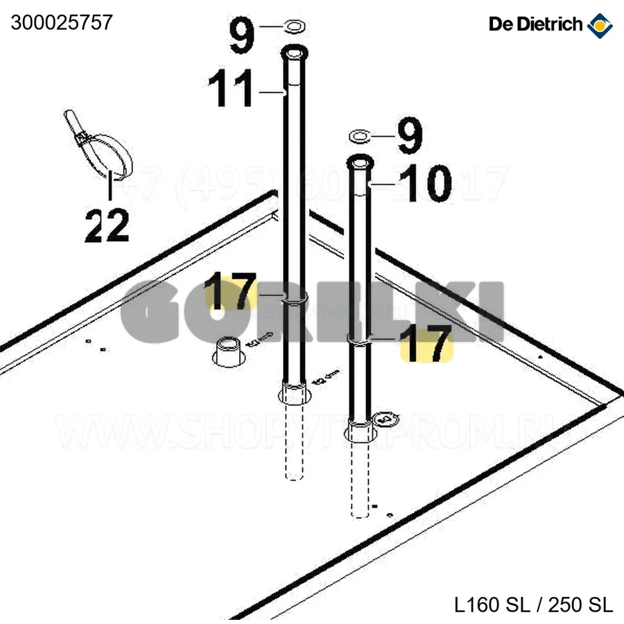 Прокладка плетеная 24x16.5x1.5 - afm34 De Dietrich 300025757 для газового котла