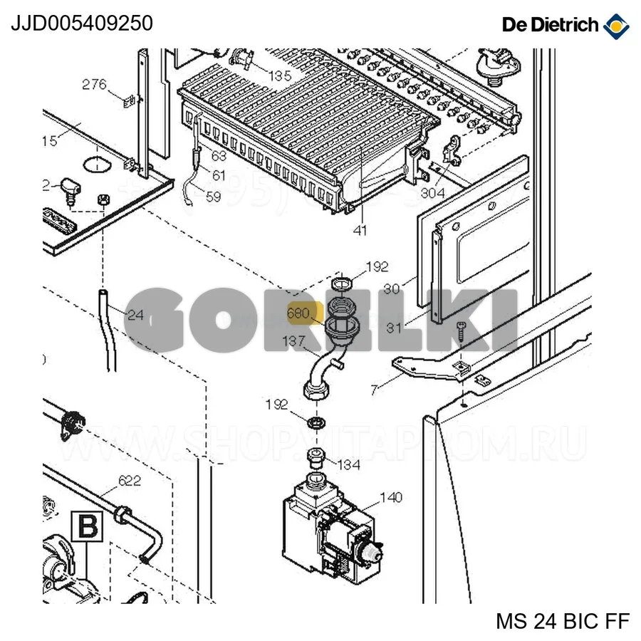 Прокладка проходная трубная d.15 De Dietrich JJJ005409250 для газового котла