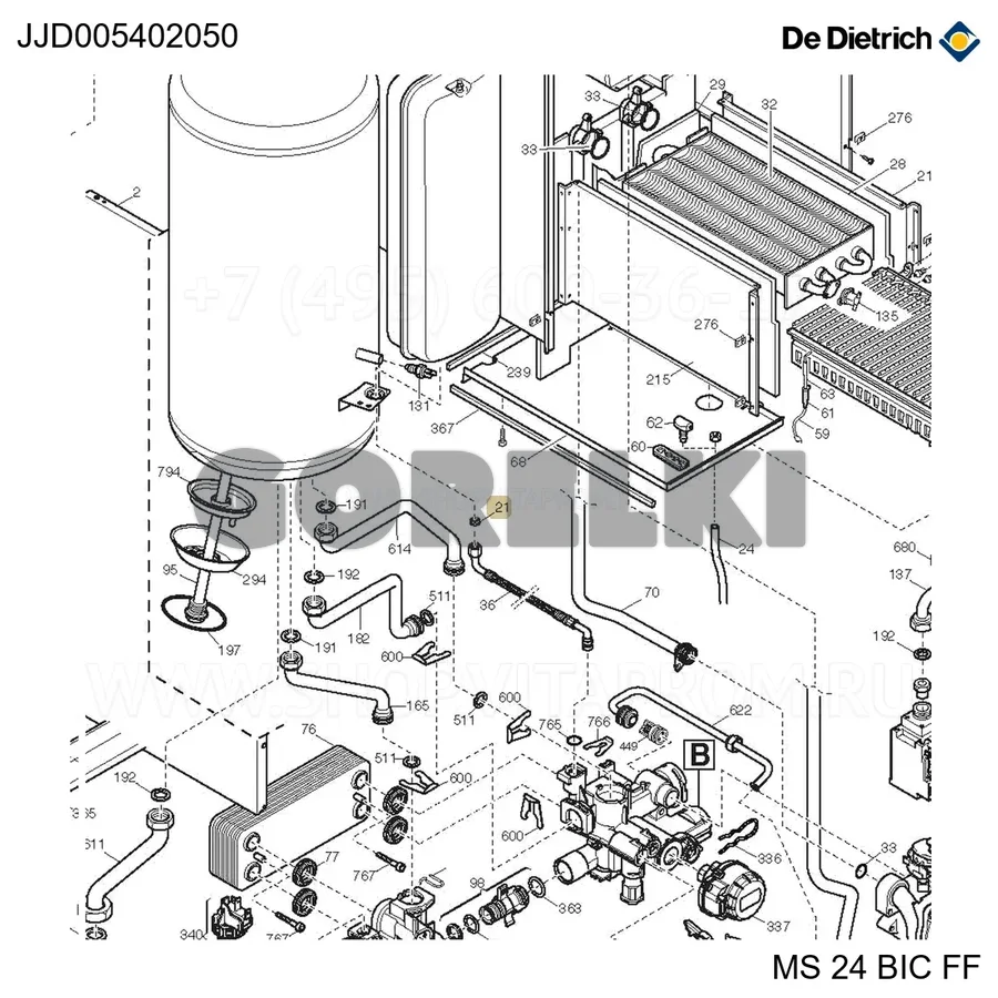 Прокладка расширительного бака/разъединителя 6,1x11,5x1,5 De Dietrich JJD005402050 для газового котла