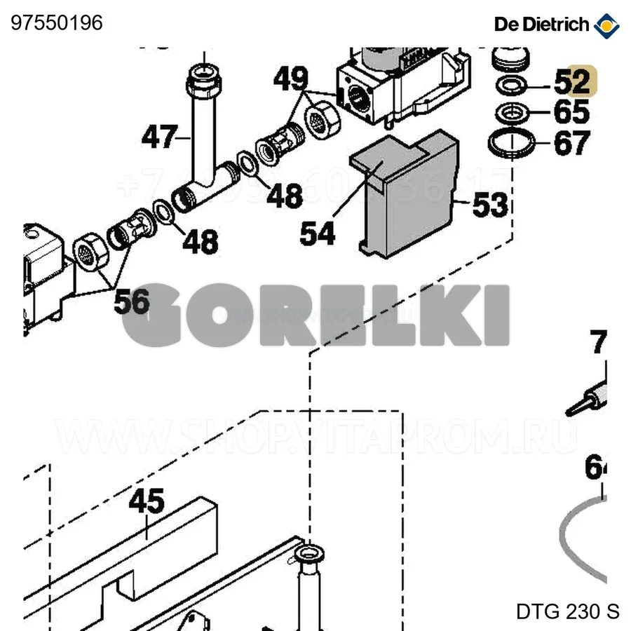 Прокладка резиновая ⌀27,2?16?3 мм De Dietrich 97550196 для газового котла