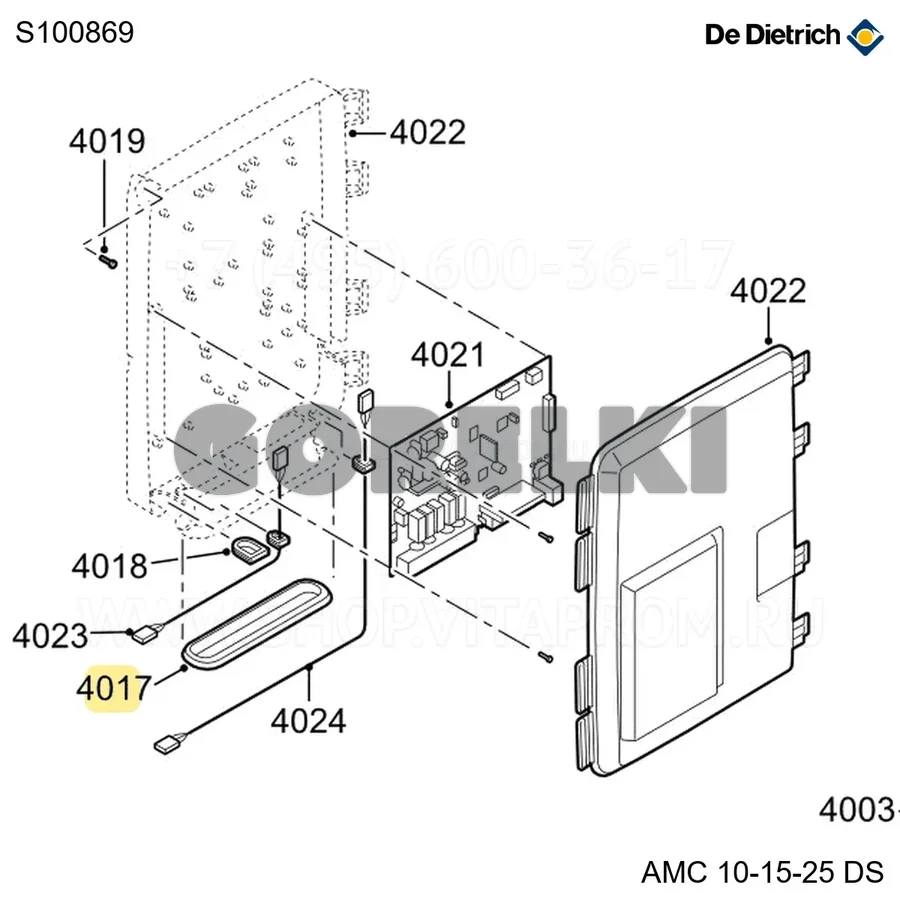 Прокладка SCU De Dietrich S100869 для газового котла
