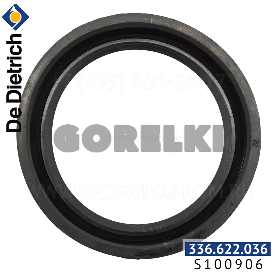 Прокладка сифона De Dietrich S100906 для газового котла