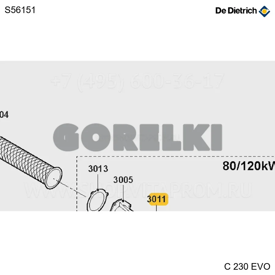 Прокладка вентилятор-теплообменник De Dietrich S56151 для газового котла