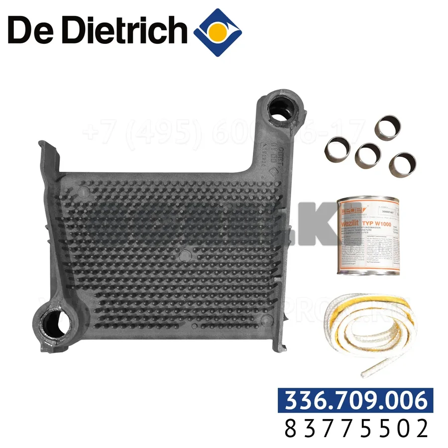 Промежуточная секция De Dietrich ELT DTG 210 83775502 для газового котла