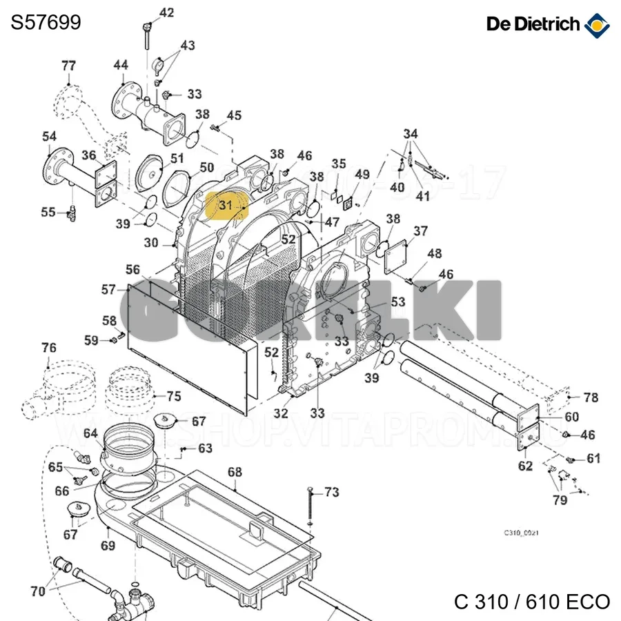 Промежуточная секция De Dietrich S57699 для газового котла
