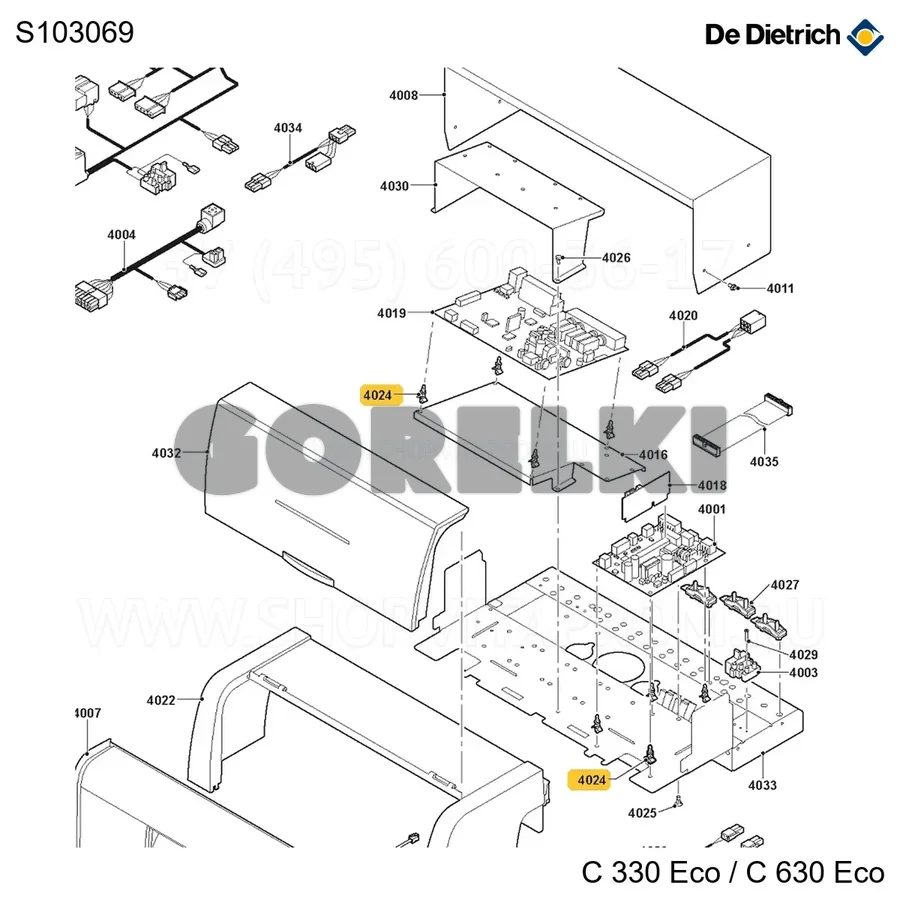 Проставка (10 шт/уп) De Dietrich S103069 для газового котла