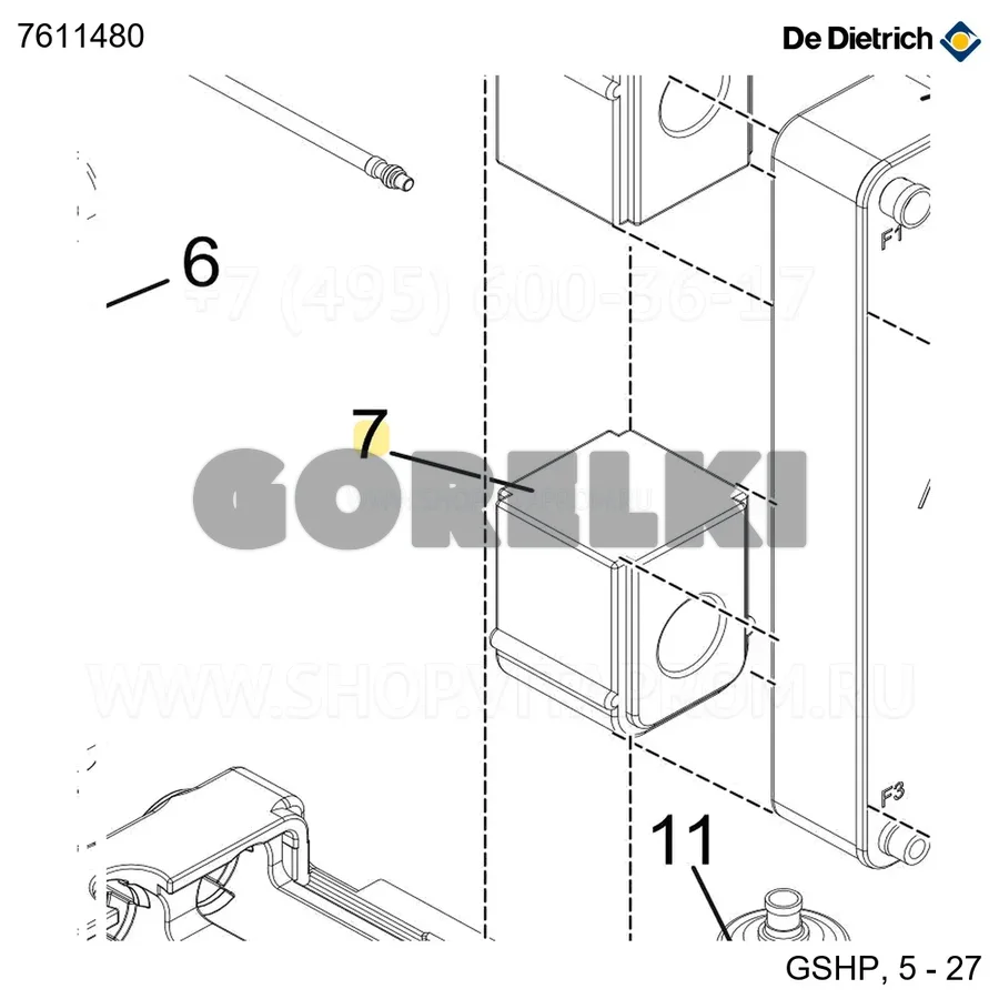 Проставка теплообменника 30pl 5 De Dietrich 7611480 для газового котла