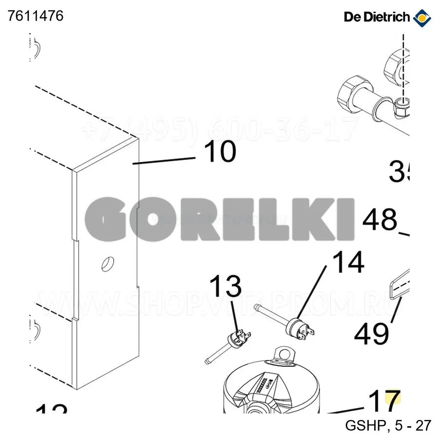 Проставка теплообменника 9-12 De Dietrich 7611476 для газового котла