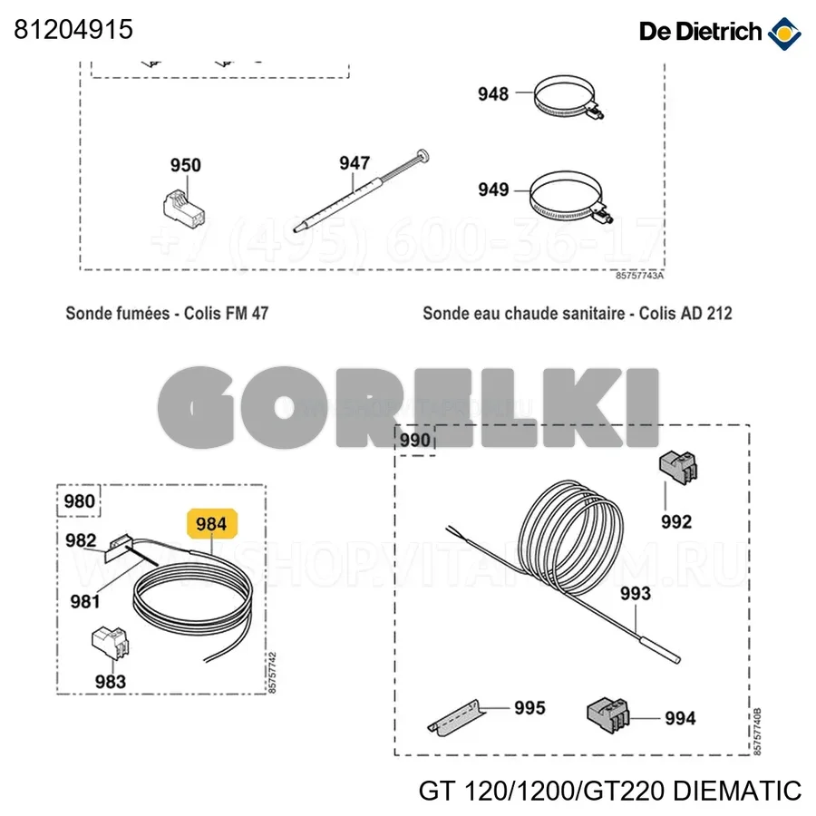 Провода датчика дыма De Dietrich 81204915 для газового котла