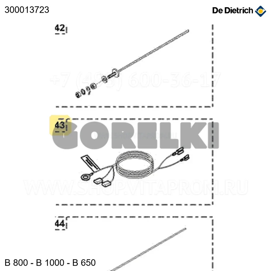 Проводка анода Correx De Dietrich 300013723 для газового котла
