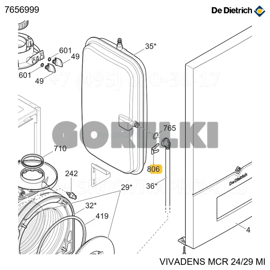 Пружина d.10 bitron De Dietrich 7656999 для газового котла