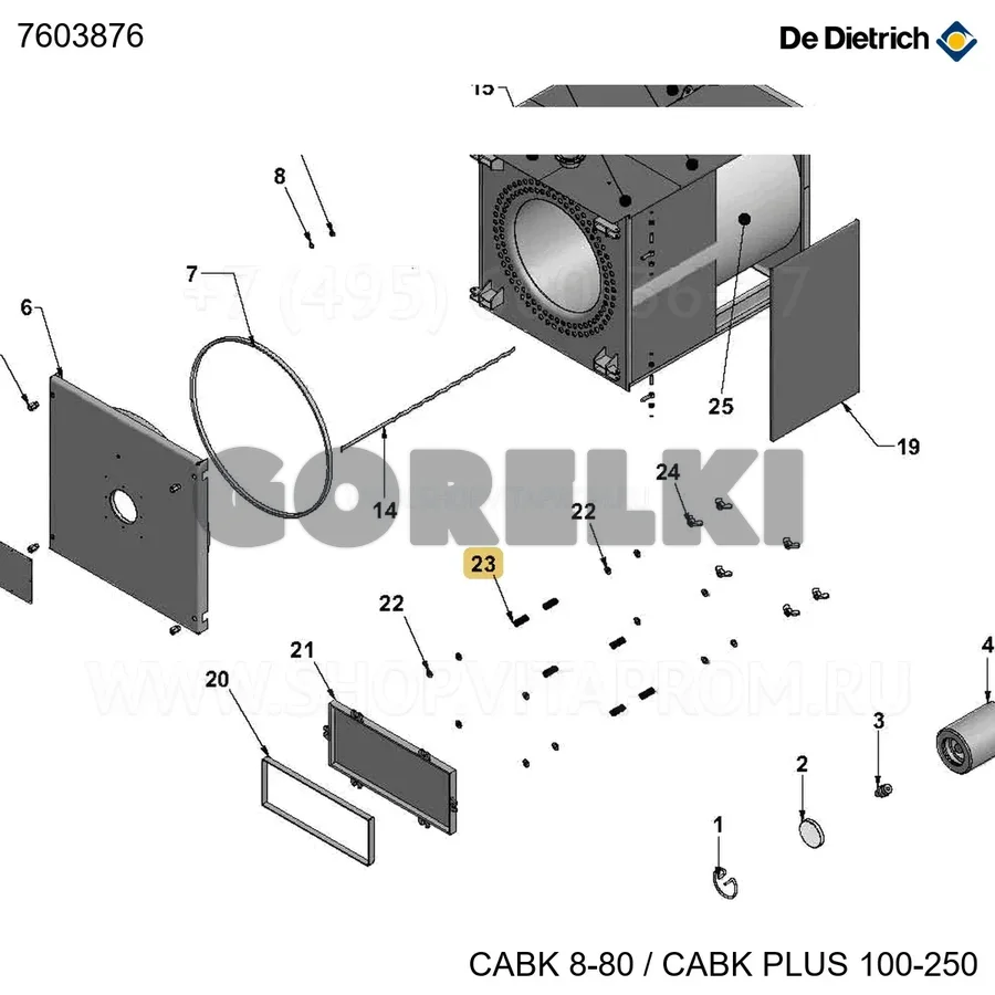 Пружина De Dietrich 7603876 для газового котла