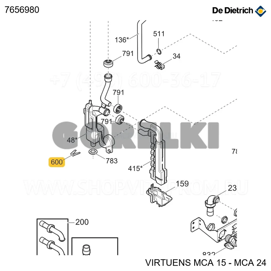 Пружина плоская d.18 De Dietrich 710045400 для газового котла