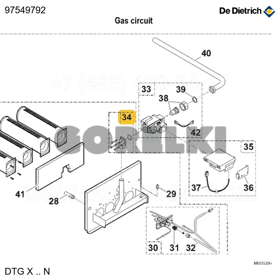 Прямой фланец De Dietrich 1/2'' 97549792 для газового котла