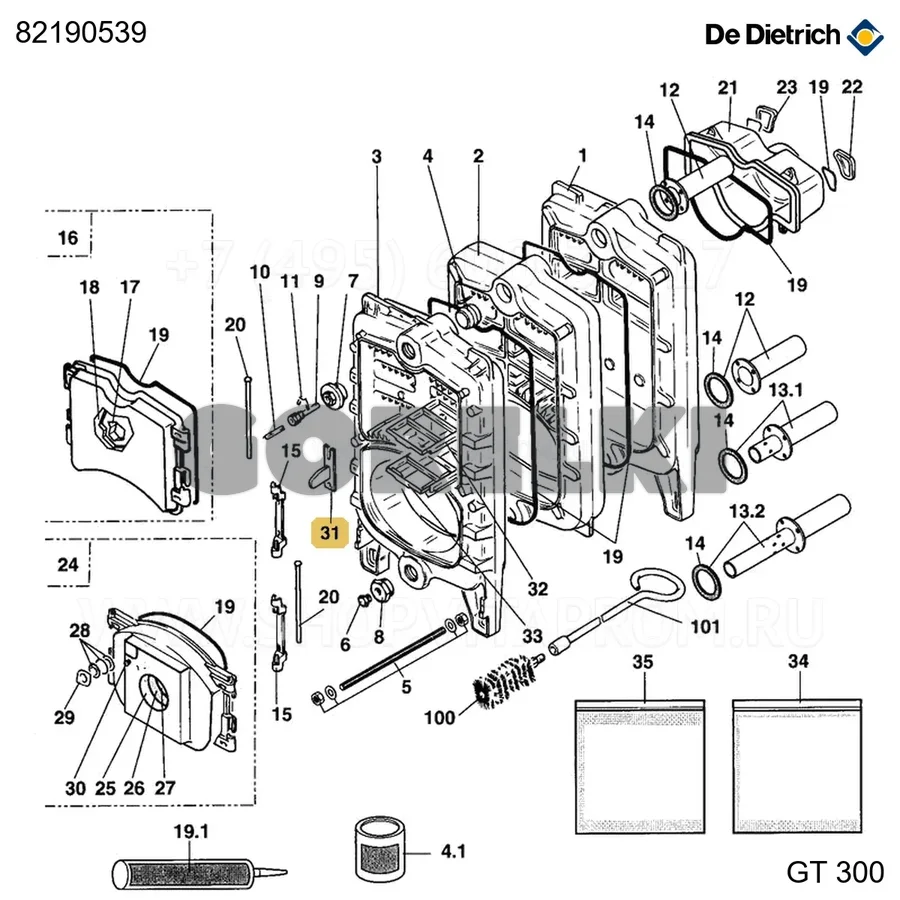 Рампа для двери топки окрашенная De Dietrich 82190539 для газового котла