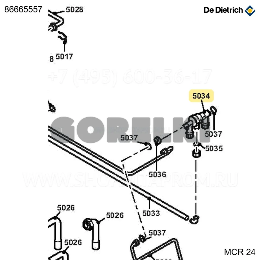 Разъединитель De Dietrich 86665557 для газового котла