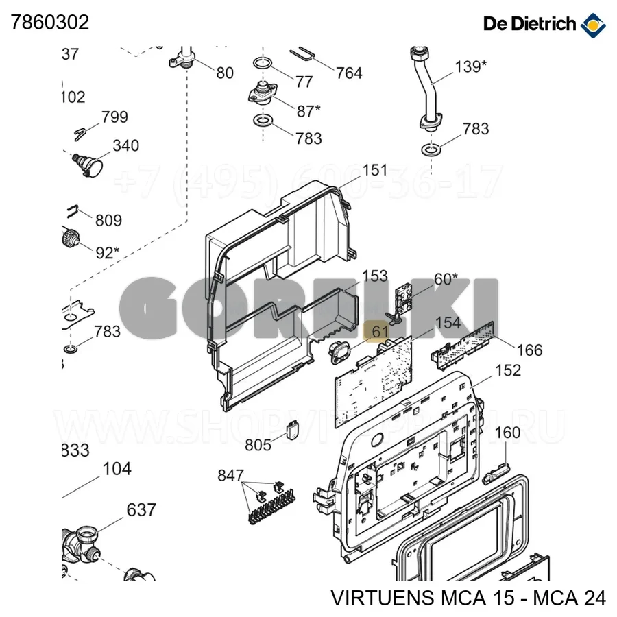 Разъем Mini-Fit De Dietrich 7860302 для газового котла