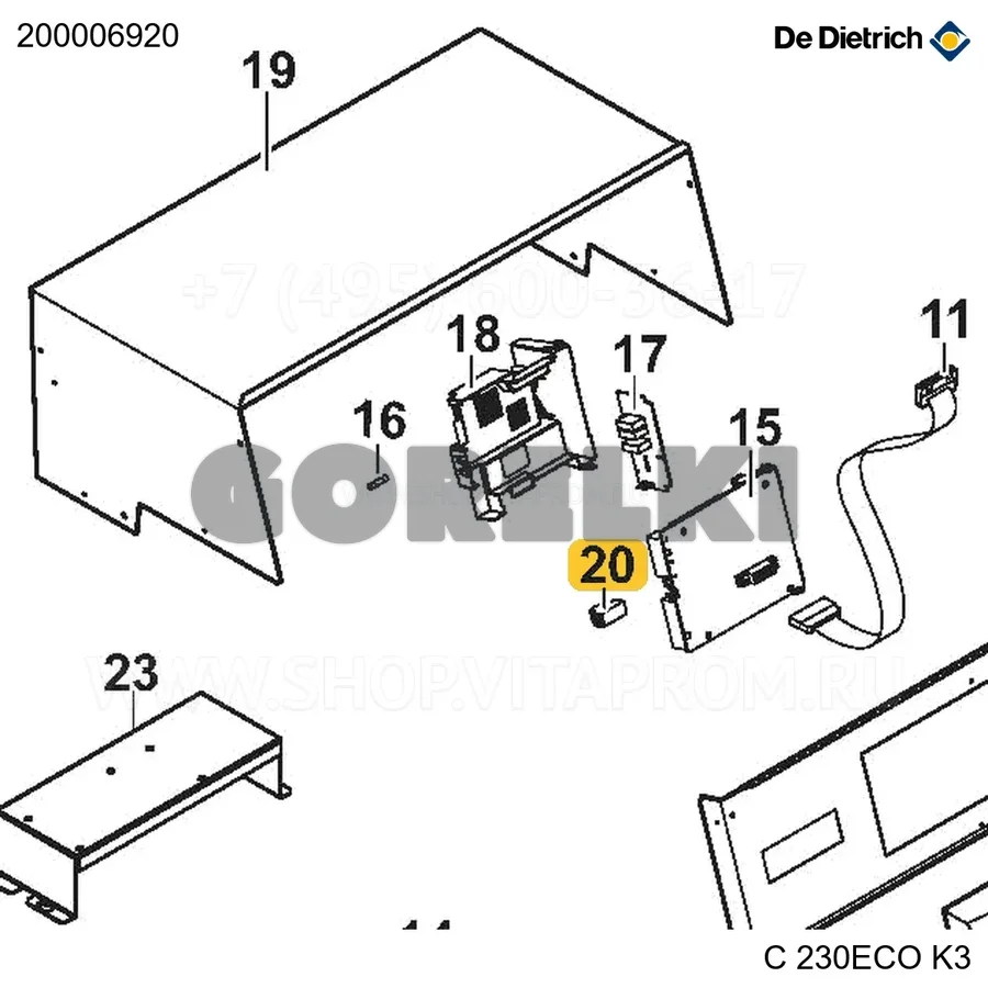 Разъем rast5 male 3pt насос De Dietrich 200006920 для газового котла