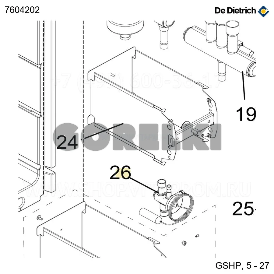 Редуктор трубка 8/S De Dietrich 7604202 для газового котла