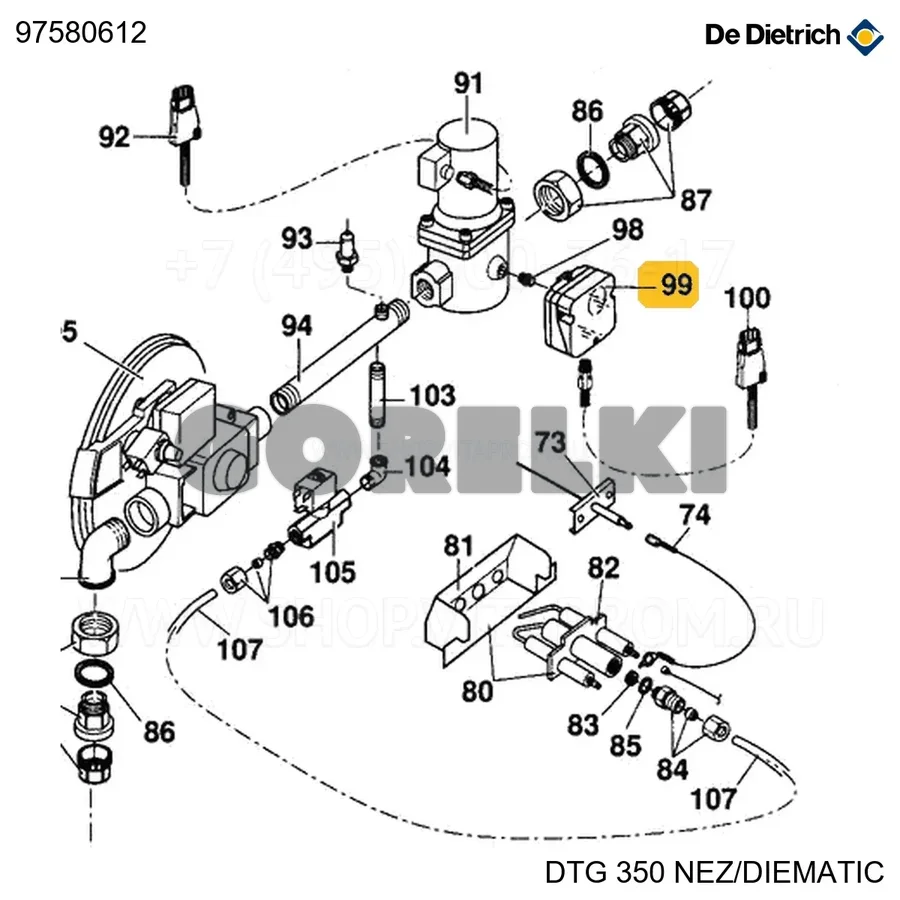 Реле давления De Dietrich DWG50 97580612 для газового котла