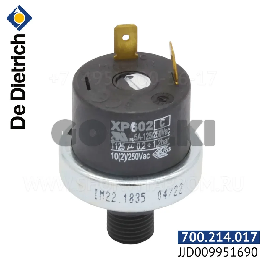 Реле давления недостатка воды De Dietrich 711506800 для газового котла