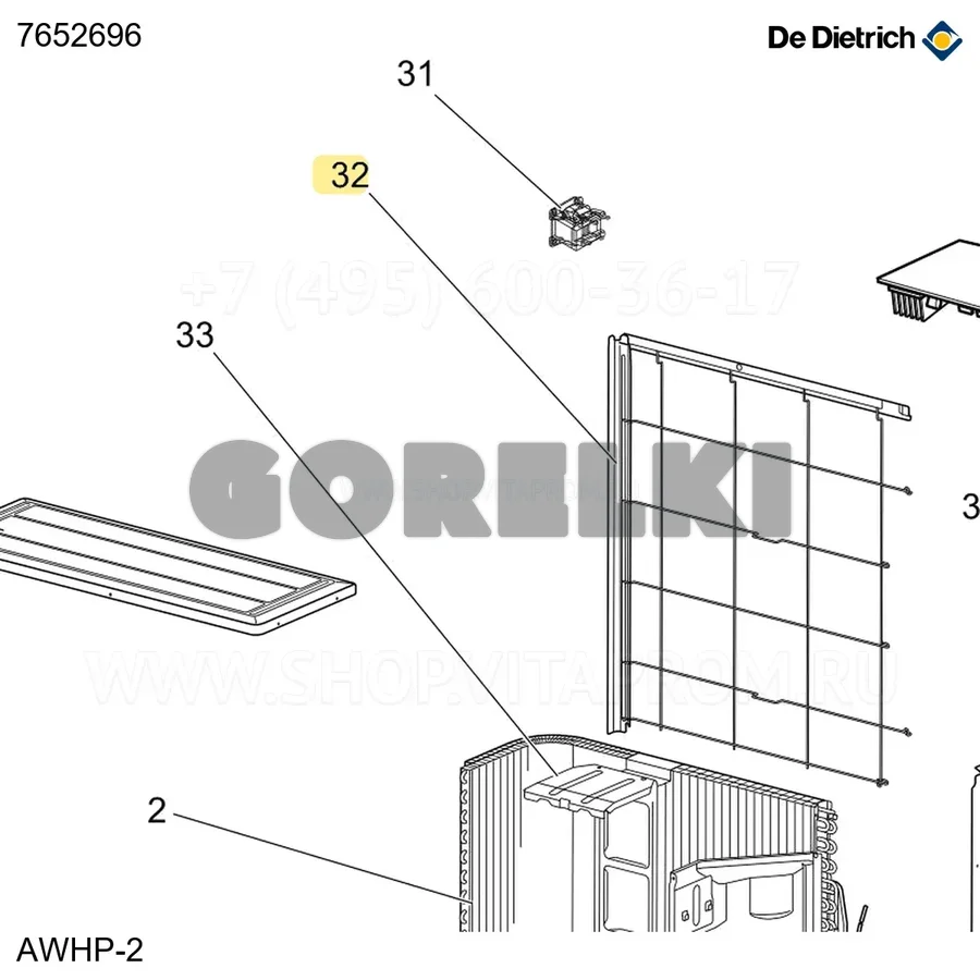 Решетка задняя De Dietrich 7655235 для газового котла