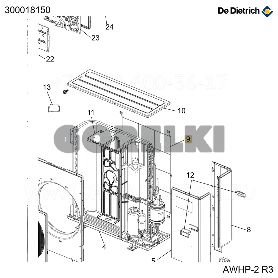 Решетка защиты задняя awhp8mr De Dietrich 300018150 для газового котла