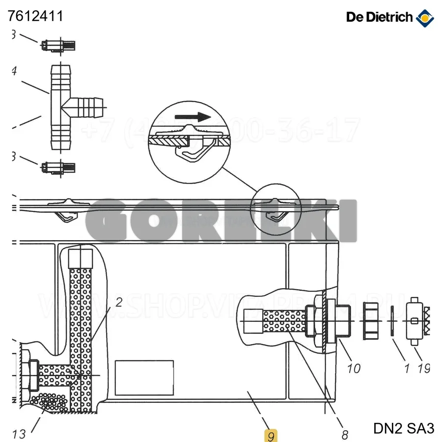 Резервуар 420x300x240 De Dietrich 7612411 для газового котла