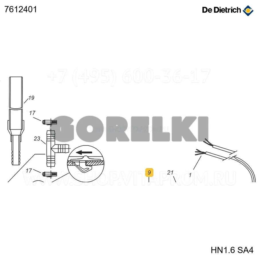 Резервуар 640x400x240 De Dietrich 7612401 для газового котла