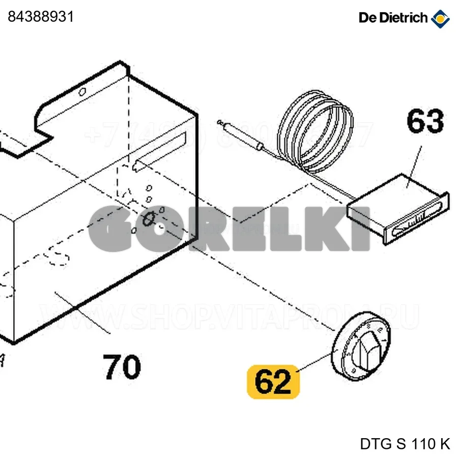 Ручка регулировки + штифт De Dietrich 84388931 для газового котла