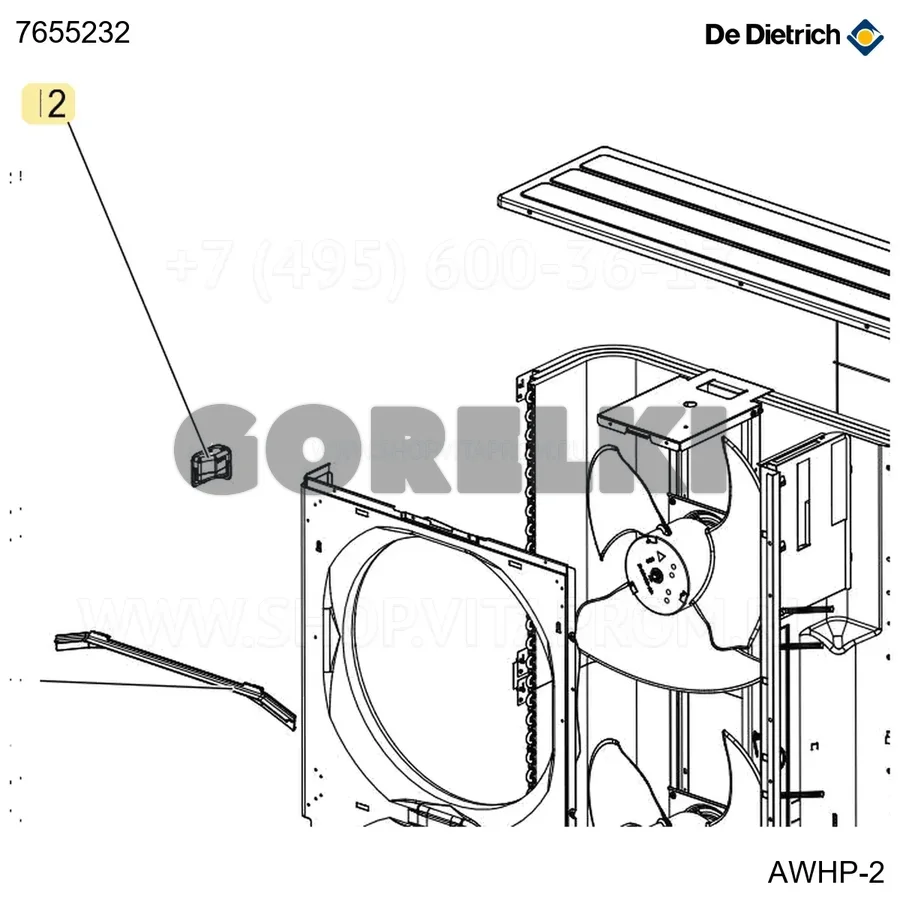 Ручка задняя De Dietrich 7655232 для газового котла