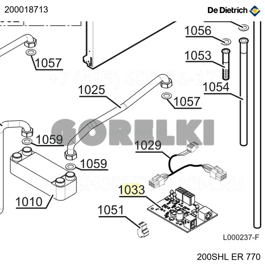 Scu-s 191 (aci +resol) De Dietrich 200018713 для газового котла