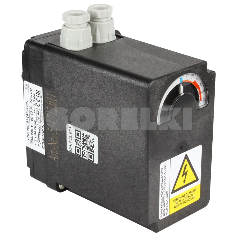 Сервопривод Honeywell LKS 160-01 (A5-5S1)
