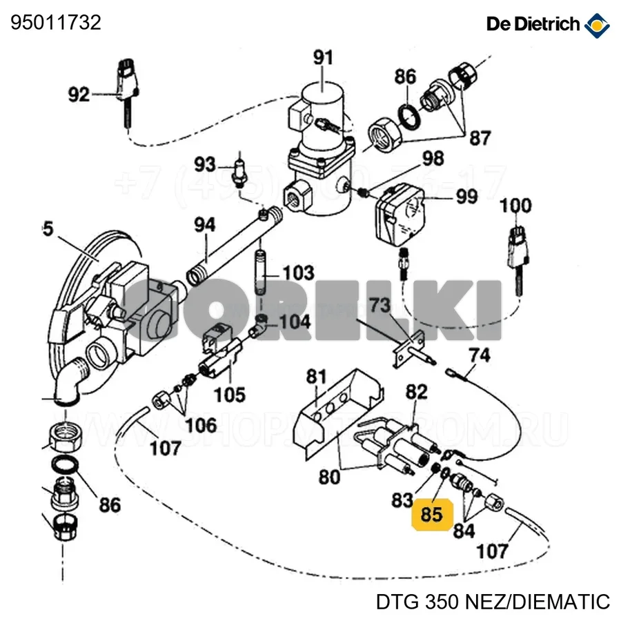 Шайба 10,2x13,5x1,5 De Dietrich 95011732 для газового котла