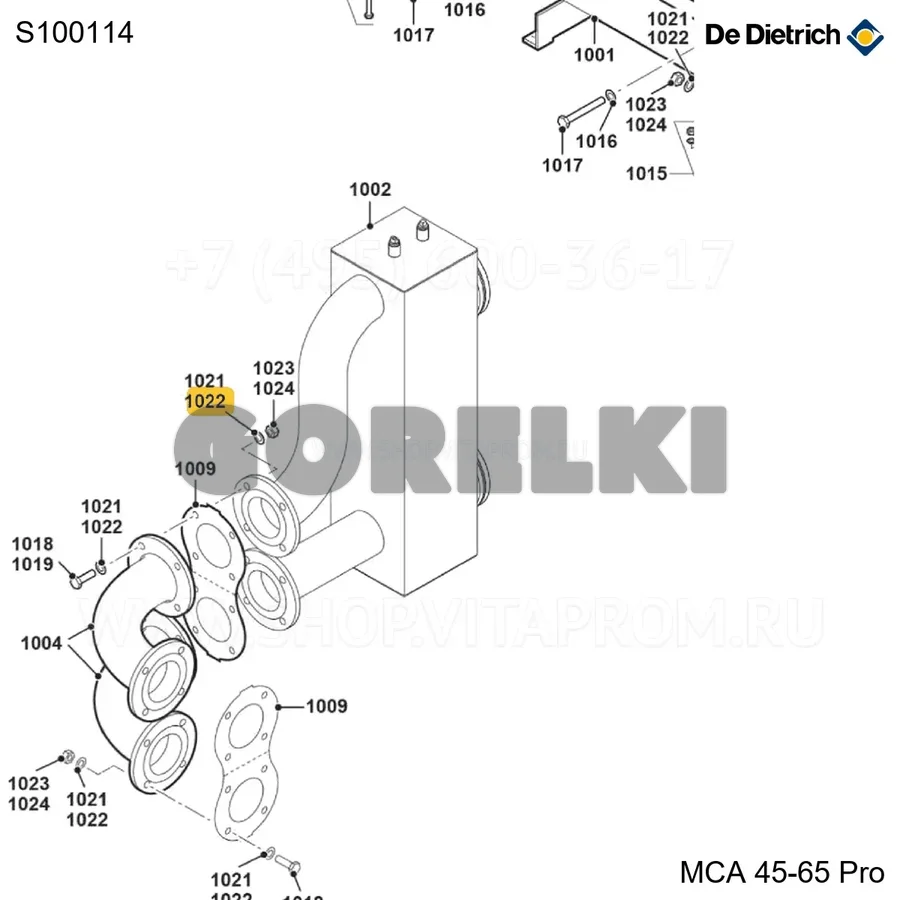 Шайба д.13 мм (20 шт/уп) De Dietrich S100114 для газового котла