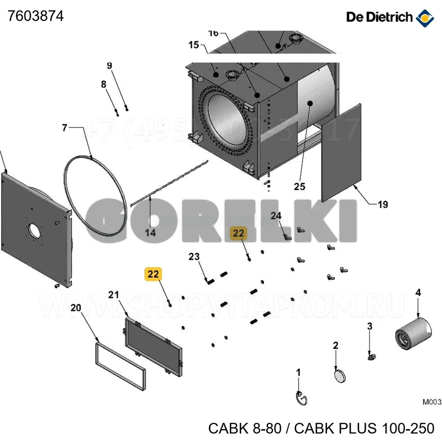 Шайба M10 De Dietrich 7603874 для газового котла