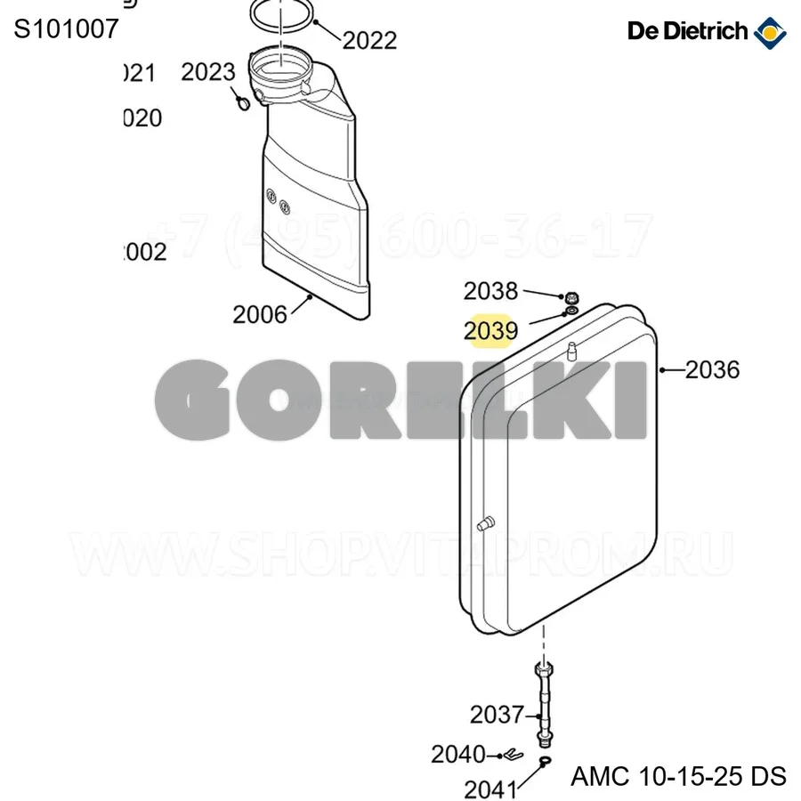 Шайба зубчатая 8,2 De Dietrich S101007 для газового котла