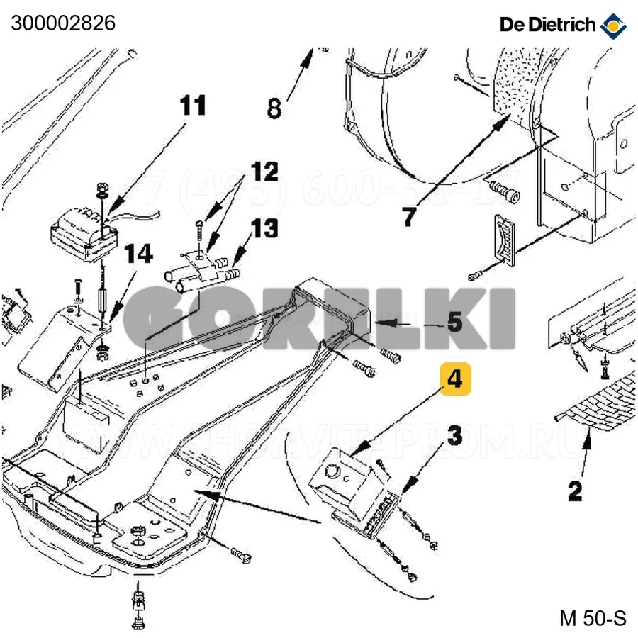 Шкаф безопасности RMO De Dietrich 300002826 для газового котла